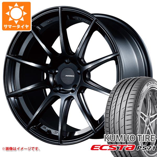 【タイヤ交換対象】サマータイヤ 215/50R17 95W XL クムホ エクスタ PS71 ポテンザ SW010 7.5-17 タイヤホイール4本セット