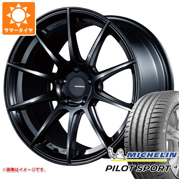 【タイヤ交換対象】サマータイヤ 235/40R19 (96Y) XL ミシュラン パイロットスポーツ4 ポテンザ SW010 8.0-19 タイヤホイール4本セット