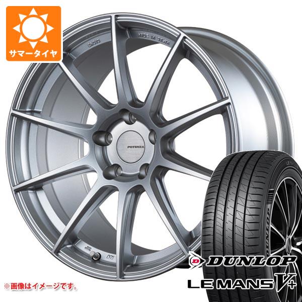 【タイヤ交換対象】サマータイヤ 205/55R16 91V ダンロップ ルマン5 LM5+ ポテンザ SW010 7.0-16 タイヤホイール4本セット