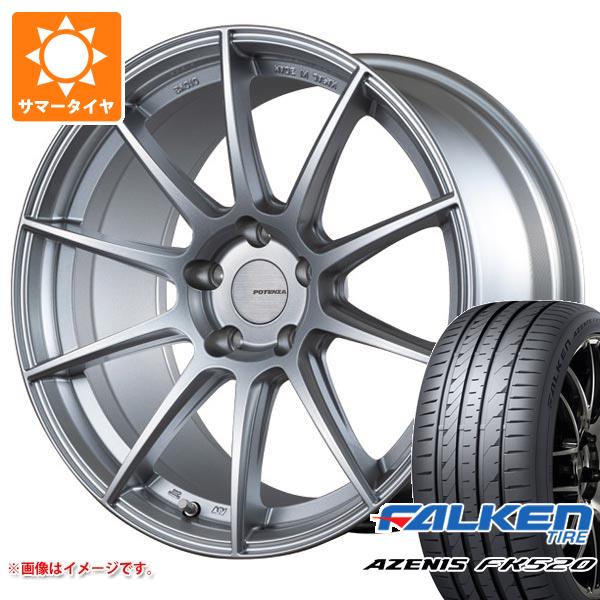 【タイヤ交換対象】サマータイヤ 225/50R17 98Y XL ファルケン アゼニス FK520L ポテンザ SW010 7.5-17 タイヤホイール4本セット