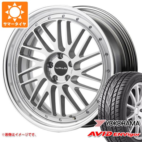 【タイヤ交換対象】サマータイヤ 245/35R21 96W XL ヨコハマ エービッド エンビガー S321 ヴァルド トスカ T22-C 8.5-21 タイヤホイール4本セット