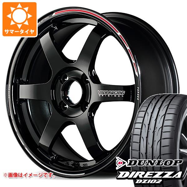 【タイヤ交換対象】サマータイヤ 195/50R15 82V ダンロップ ディレッツァ DZ102 レイズ ボルクレーシング TE37 ソニック タイムアタックエディション 6.5-15 タイヤホイール4本セット|タイヤマックス