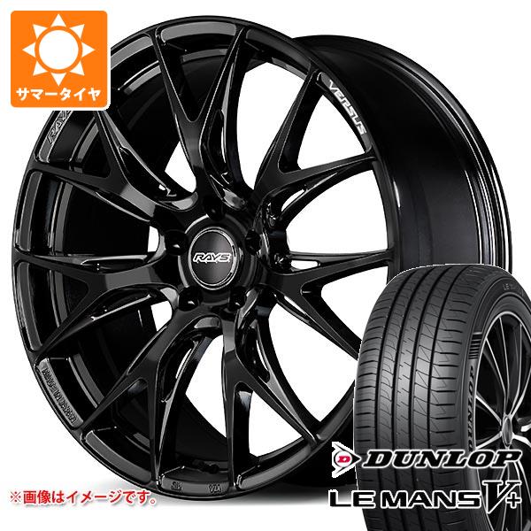 【タイヤ交換対象】サマータイヤ 245/35R20 95W XL ダンロップ ルマン5 LM5+ レイズ ベルサス VV27S 8.5-20 タイヤホイール4本セット｜タイヤマックス