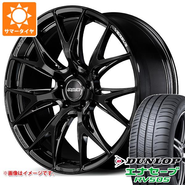 【タイヤ交換対象】サマータイヤ 245/35R20 95W XL ダンロップ エナセーブ RV505 レイズ ベルサス VV27S 8.5-20 タイヤホイール4本セット