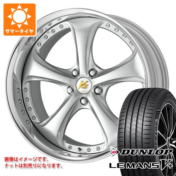 【タイヤ交換対象】サマータイヤ 235/45R18 94W ダンロップ ルマン5 LM5+ ワーク VS KFシャープ 8.5-18 タイヤホイール4本セット