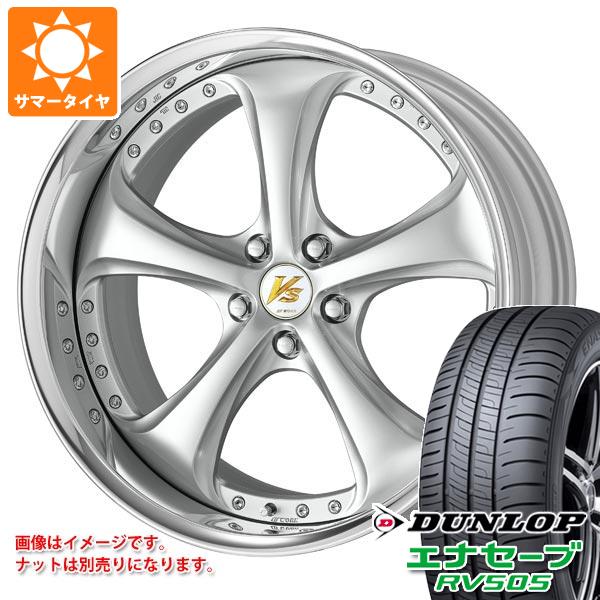 【タイヤ交換対象】サマータイヤ 235/55R18 100V ダンロップ エナセーブ RV505 ワーク VS KFシャープ 8.0-18 タイヤホイール4本セット｜タイヤマックス
