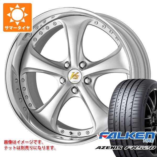 【タイヤ交換対象】サマータイヤ 235/55R18 104Y XL ファルケン アゼニス FK520L ワーク VS KFシャープ 8.0-18 タイヤホイール4本セット