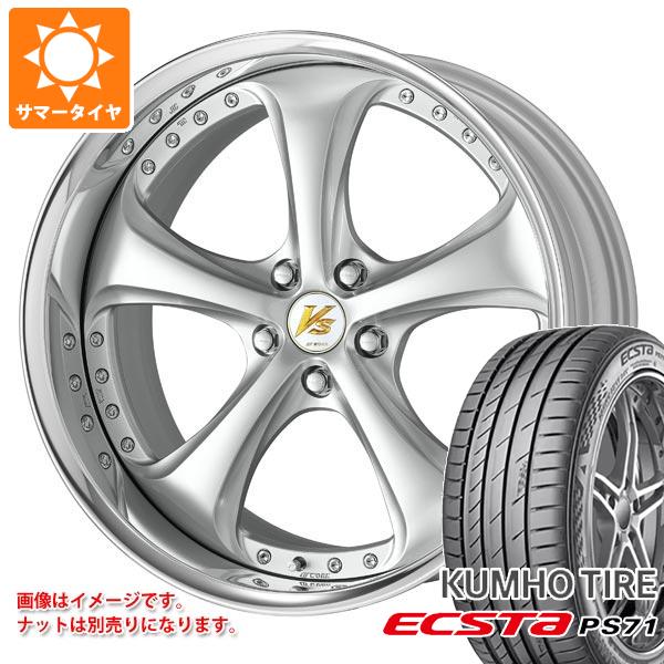【タイヤ交換対象】サマータイヤ 245/45R20 103W XL クムホ エクスタ PS71 SUV ワーク VS KFシャープ 8.5-20 タイヤホイール4本セット