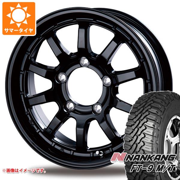 【タイヤ交換対象】5本セット ジムニー用 サマータイヤ ナンカン FT-9 M/T 175/80R16 91S ホワイトレター インターミラノ クロスフィールド アルファ 5.5-16 タイヤホイール5本セット｜タイヤマックス 83,050円