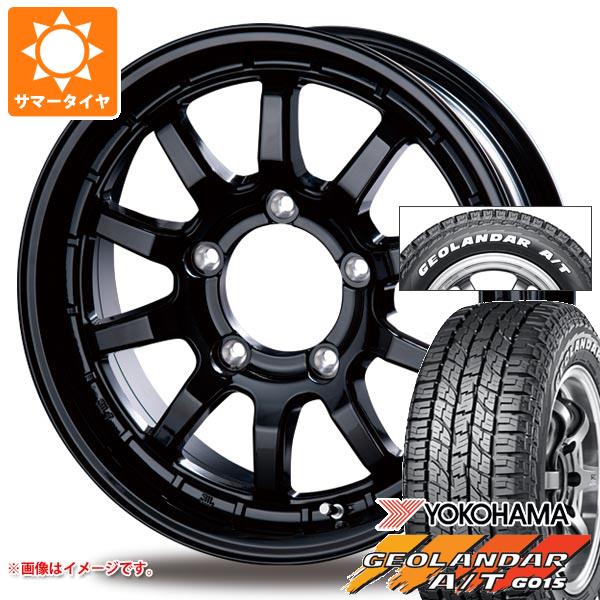 【タイヤ交換対象】ジムニー用 2026年製 サマータイヤ ヨコハマ ジオランダー A/T G015 185/85R16 105/103N LT ホワイトレター インターミラノ クロスフィールド アルファ 5.5-16 タイヤホイール4本セット｜タイヤマックス