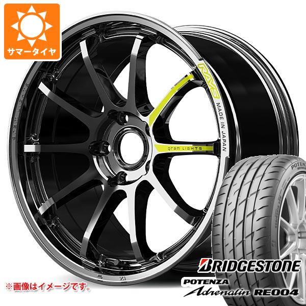 【タイヤ交換対象】サマータイヤ 195/45R17 81W ブリヂストン ポテンザ アドレナリン RE004 レイズ グラムライツ 57NR リミテッド 国産車用 7.0-17 タイヤホイール4本セット