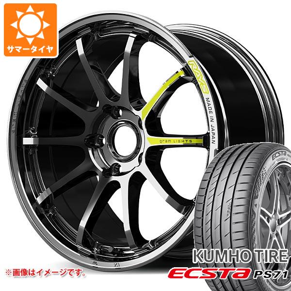 【タイヤ交換対象】サマータイヤ 235/40R18 95Y XL クムホ エクスタ PS71 レイズ グラムライツ 57NR リミテッド 国産車用 8.5-18 タイヤホイール4本セット