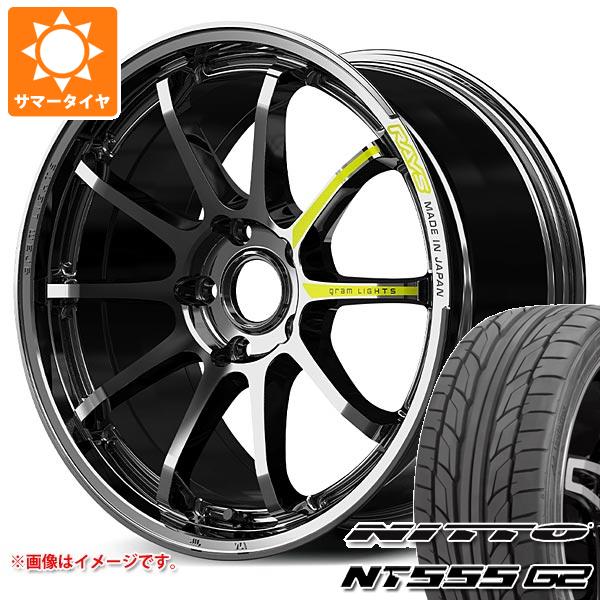 【タイヤ交換対象】サマータイヤ 215/50R17 95W XL ニットー NT555 G2 レイズ グラムライツ 57NR リミテッド 国産車用 7.0-17 タイヤホイール4本セット