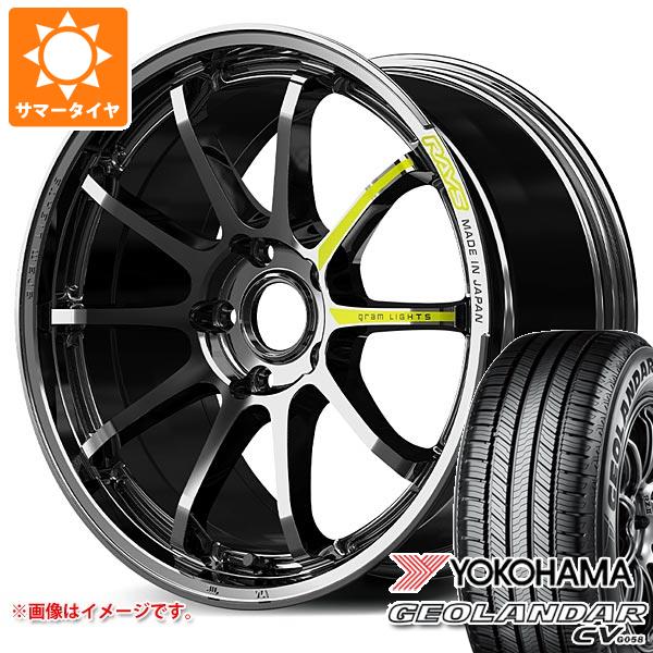 【タイヤ交換対象】サマータイヤ 215/55R17 94V ヨコハマ ジオランダー CV G058 レイズ グラムライツ 57NR リミテッド 国産車用 7.0-17 タイヤホイール4本セット｜タイヤマックス