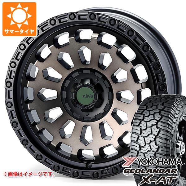 【タイヤ交換対象】トヨタ RAV4 50系用 サマータイヤ ヨコハマ ジオランダー X-AT G016 265/65R17 116T XL ブラックレター エアージー ヴァルカン 7.0-17 タイヤホイール4本セット