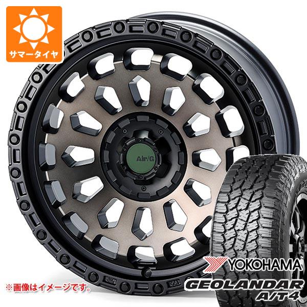 【タイヤ交換対象】ニッサン T32エクストレイル用 サマータイヤ ヨコハマ ジオランダー A/T4 G018 LT225/65R17 107/103S ブラックレター エアージー ヴァルカン 7.0-17 タイヤホイール4本セット