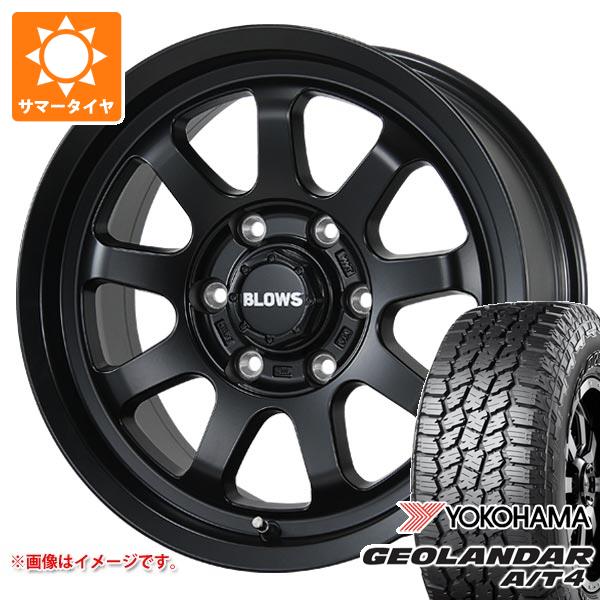 【タイヤ交換対象】トヨタ ランドクルーザー プラド 150系用 サマータイヤ ヨコハマ ジオランダー A/T4 G018 265/70R17 115T アウトラインホワイトレター ブロウズ ロブ9 7.5-17 タイヤホイール4本セット|タイヤマックス