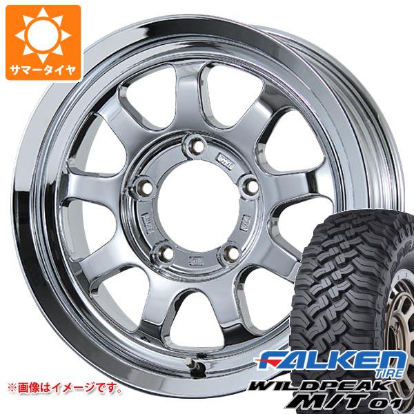 【タイヤ交換対象】スズキ ジムニー用 サマータイヤ ファルケン ワイルドピーク M/T01 185/85R16 105/103L ブロウズ ロブ9 5.5-16 タイヤホイール4本セット