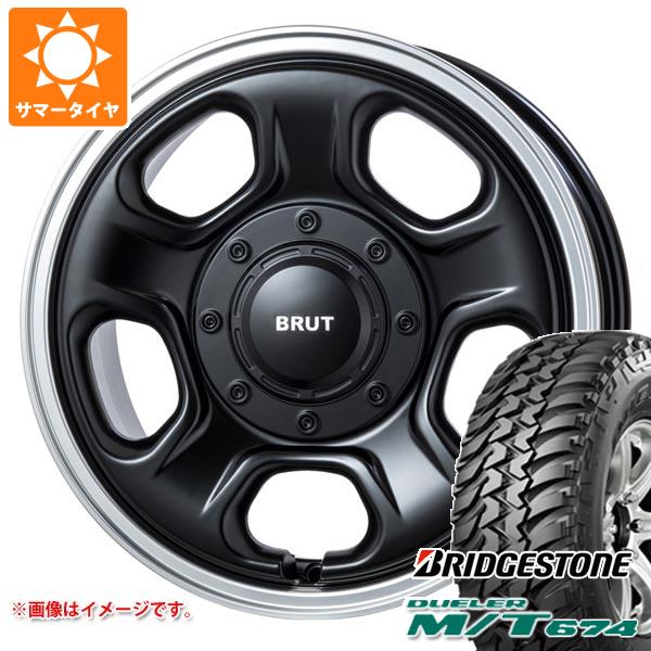 【タイヤ交換対象】ミツビシ デリカD5用 サマータイヤ ブリヂストン デューラー M/T674 LT225/75R16 110/107Q アウトラインホワイトレター ブルート BR-33 6.5-16 タイヤホイール4本セット｜タイヤマックス