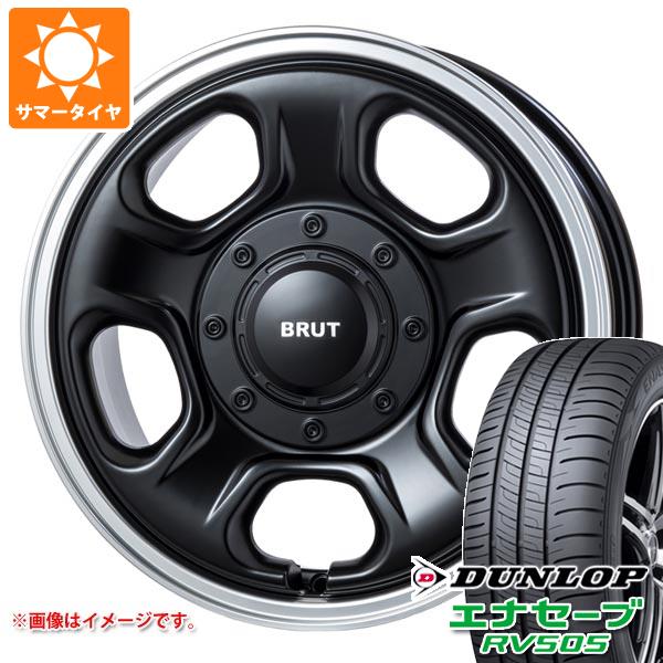 【タイヤ交換対象】ニッサン T31エクストレイル用 サマータイヤ ダンロップ エナセーブ RV505 215/65R16 98H ブルート BR-33 6.5-16 タイヤホイール4本セット