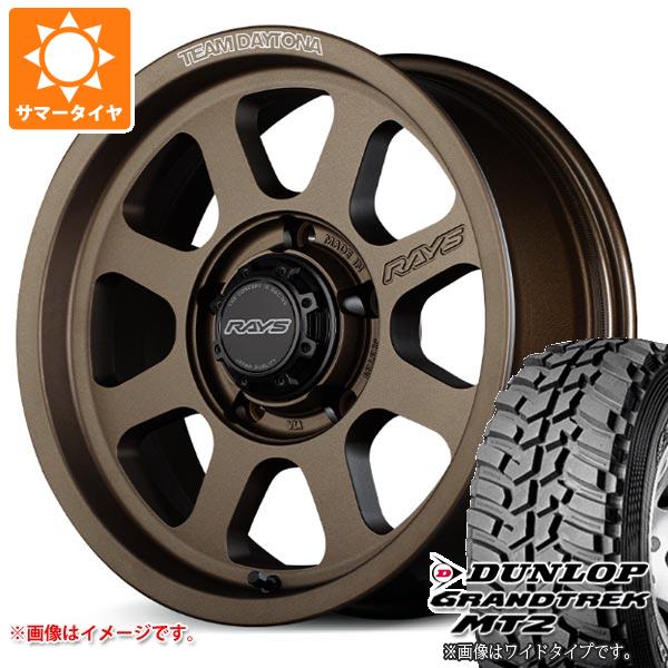 【タイヤ交換対象】5本セット スズキ ジムニーノマド JC74W用 サマータイヤ ダンロップ グラントレック MT2 LT225/75R16 103/100Q アウトラインホワイトレター WIDE レイズ デイトナ D108 6.0-16 タイヤホイール5本セット