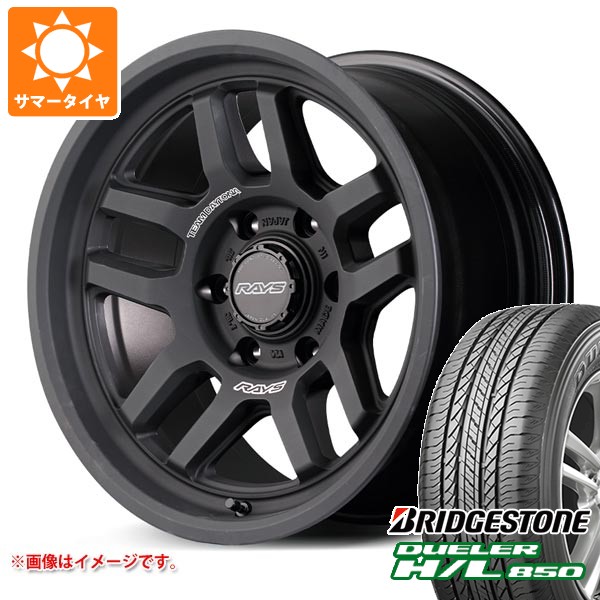 【タイヤ交換対象】サマータイヤ 265/65R17 112H ブリヂストン デューラー H/L850 レイズ デイトナ D325 8.0-17 タイヤホイール4本セット