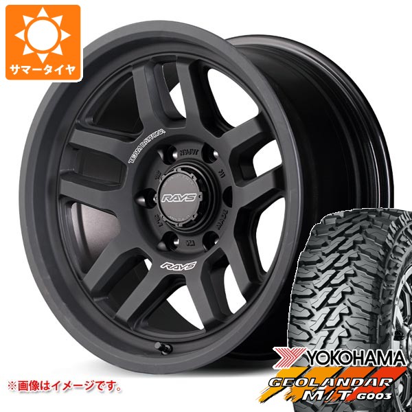 【タイヤ交換対象】サマータイヤ 275/70R17 121/118Q ヨコハマ ジオランダー M/T G003 レイズ デイトナ D325 8.0-17 タイヤホイール4本セット