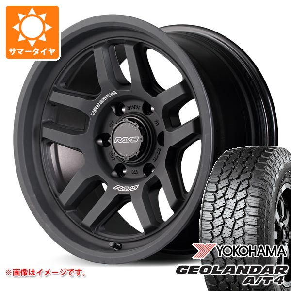 【タイヤ交換対象】トヨタ ランドクルーザー プラド 150系用 サマータイヤ 2026年製 ヨコハマ ジオランダー A/T4 G018 265/65R17 112T ブラックレター レイズ デイトナ D325 8.0-17 タイヤホイール4本セット
