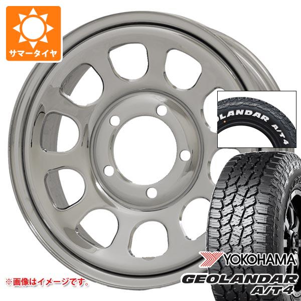 【タイヤ交換対象】5本セット スズキ ジムニー用 2026年製 サマータイヤ ヨコハマ ジオランダー A/T4 G018 185/85R16 105/103N LT ホワイトレター デイトナズ G2 5.5-16 タイヤホイール5本セット｜タイヤマックス