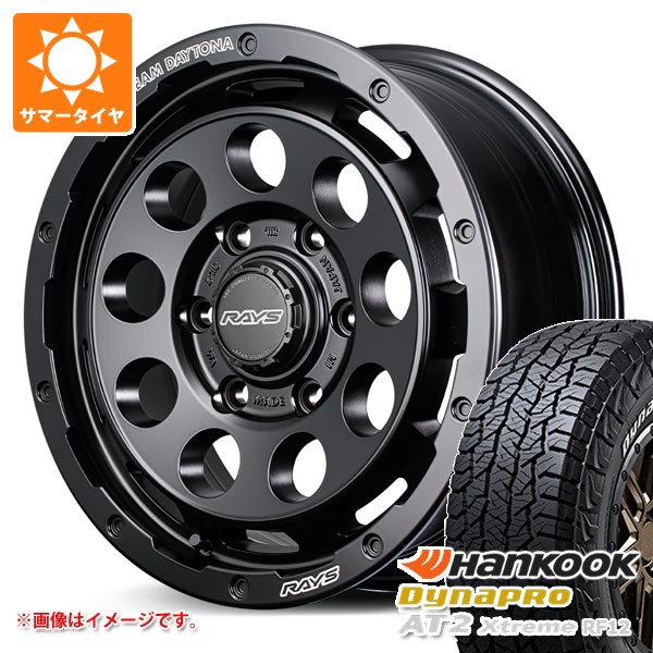 【タイヤ交換対象】トヨタ ハイエース 200系用 2026年製 サマータイヤ ハンコック ダイナプロAT2 エクストリーム RF12 215/70R16 100T ホワイトレター レイズ デイトナ D9 6.5-16 タイヤホイール4本セット｜タイヤマックス