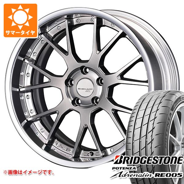 【タイヤ交換対象】サマータイヤ 235/50R18 101Y XL ブリヂストン ポテンザ アドレナリン RE005 SSR エグゼキューター EX07 8.0-18 タイヤホイール4本セット｜タイヤマックス