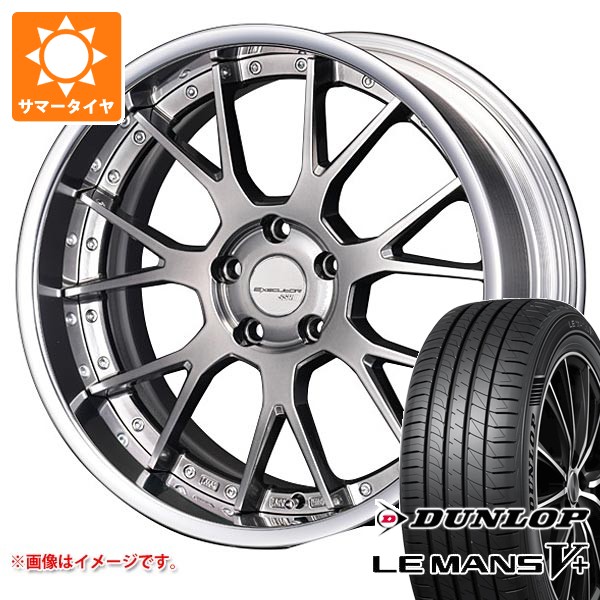 【タイヤ交換対象】サマータイヤ 245/40R19 98W XL ダンロップ ルマン5 LM5+ SSR エグゼキューター EX07 8.5-19 タイヤホイール4本セット|タイヤマックス