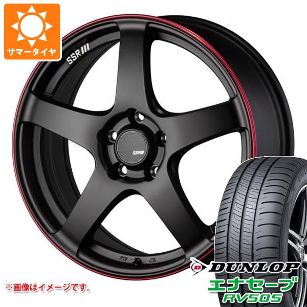 【タイヤ交換対象】サマータイヤ 225/60R17 99H ダンロップ エナセーブ RV505 SSR GTV01 7.0-17 タイヤホイール4本セット｜タイヤマックス