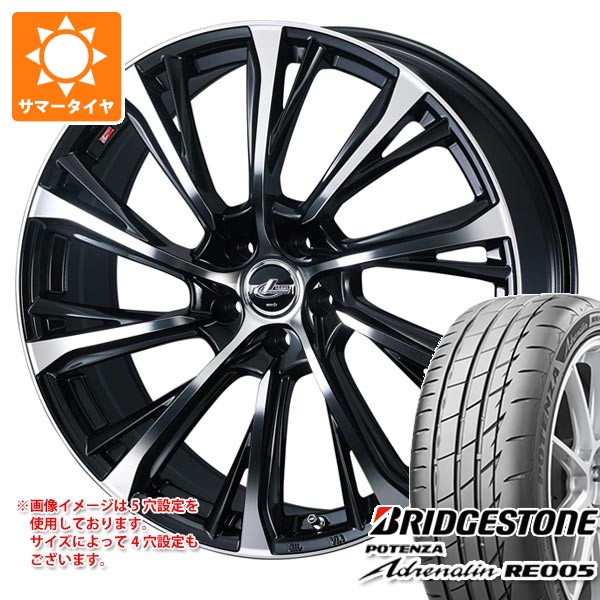 【タイヤ交換対象】サマータイヤ 245/35R20 95Y XL ブリヂストン ポテンザ アドレナリン RE005 レオニス JG 8.5-20 タイヤホイール4本セット