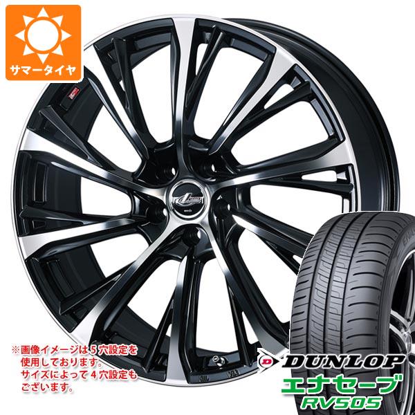 【タイヤ交換対象】2026年製 サマータイヤ 165/60R15 77H ダンロップ エナセーブ RV505 レオニス JG 4.5-15 タイヤホイール4本セット 66,935円