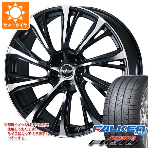 【タイヤ交換対象】サマータイヤ 235/30R20 (88Y) XL ファルケン アゼニス FK510 レオニス JG 8.5-20 タイヤホイール4本セット