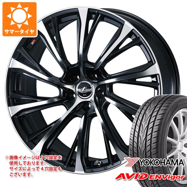 【タイヤ交換対象】レクサス LBX MAYH10系用 サマータイヤ ヨコハマ エービッド エンビガー S321 225/55R18 102W XL レオニス JG 7.0-18 タイヤホイール4本セット