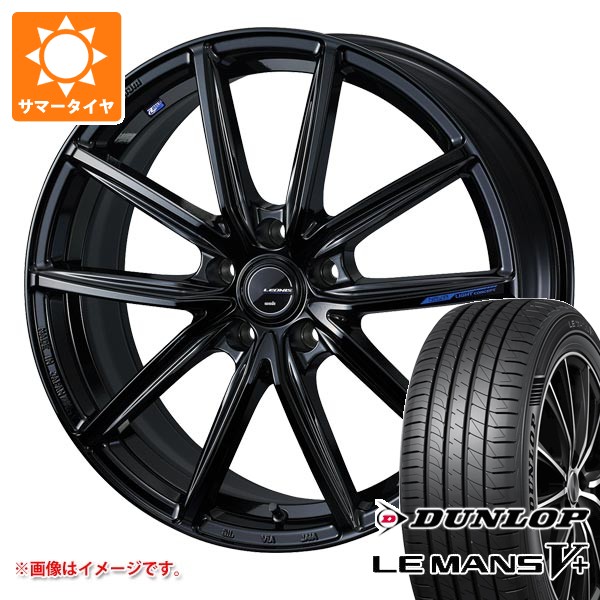 【タイヤ交換対象】サマータイヤ 225/45R19 96W XL ダンロップ ルマン5 LM5+ レオニス ナヴィア 08 7.5-19 タイヤホイール4本セット｜タイヤマックス