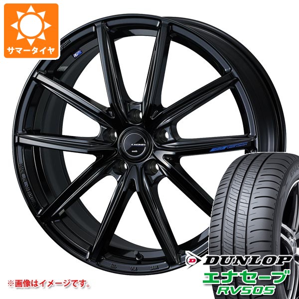 【タイヤ交換対象】2026年製 サマータイヤ 165/60R15 77H ダンロップ エナセーブ RV505 レオニス ナヴィア 08 4.5-15 タイヤホイール4本セット