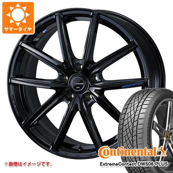 【タイヤ交換対象】サマータイヤ 205/45R17 88W XL コンチネンタル エクストリームコンタクト DWS06 プラス レオニス ナヴィア 08 6.5-17 タイヤホイール4本セット|タイヤマックス