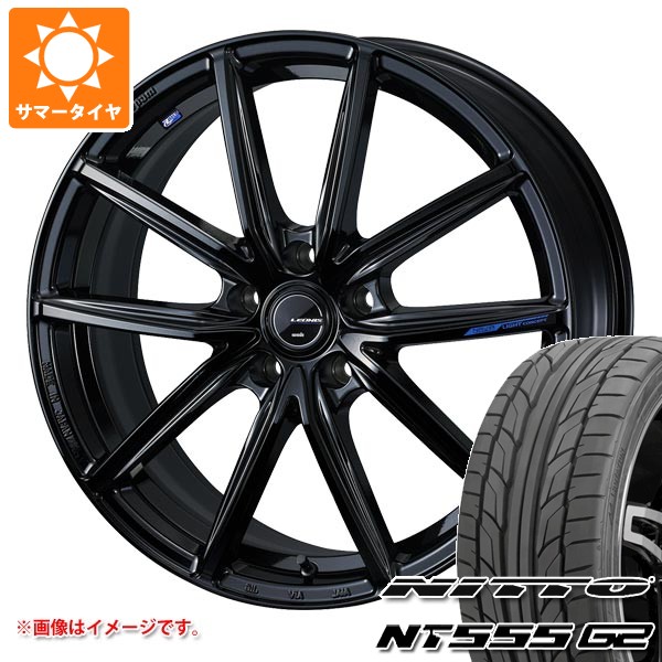 【タイヤ交換対象】サマータイヤ 235/35R20 92Y XL ニットー NT555 G2 レオニス ナヴィア 08 8.5-20 タイヤホイール4本セット