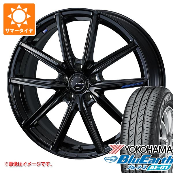 2026年製 サマータイヤ 165/60R15 77H ヨコハマ ブルーアース AE-01 レオニス ナヴィア 08 4.5-15 タイヤホイール4本セット｜タイヤマックス