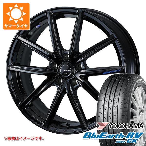 【タイヤ交換対象】2026年製 サマータイヤ 165/55R15 75V ヨコハマ ブルーアースRV RV03CK レオニス ナヴィア 08 4.5-15 タイヤホイール4本セット 66,715円