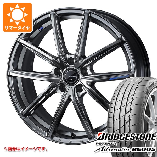 【タイヤ交換対象】サマータイヤ 245/35R20 95Y XL ブリヂストン ポテンザ アドレナリン RE005 レオニス ナヴィア 08 8.5-20 タイヤホイール4本セット