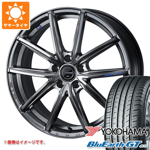 【タイヤ交換対象】サマータイヤ 215/45R17 91W XL ヨコハマ ブルーアースGT AE51 レオニス ナヴィア 08 7.0-17 タイヤホイール4本セット 104,445円