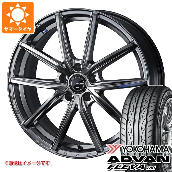 【タイヤ交換対象】サマータイヤ 205/45R17 88W XL ヨコハマ アドバン フレバ V701 レオニス ナヴィア 08 6.5-17 タイヤホイール4本セット