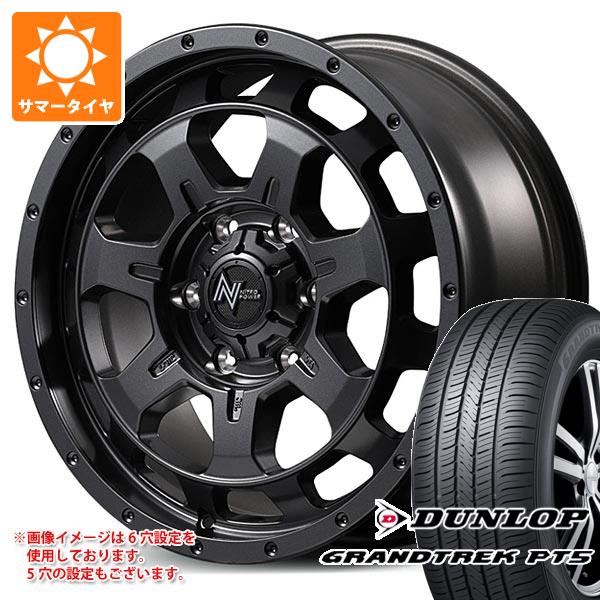 【タイヤ交換対象】トヨタ ランドクルーザー250用 サマータイヤ ダンロップ グラントレック PT5 265/65R18 114V ナイトロパワー M7 ファランクス 8.0-18 タイヤホイール4本セット｜タイヤマックス
