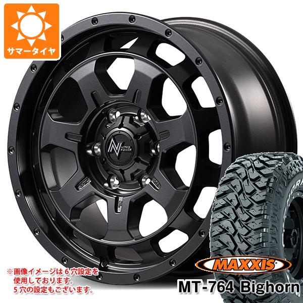 【タイヤ交換対象】サマータイヤ 225/75R16 115/112Q 10PR マキシス MT-764 ビッグホーン アウトラインホワイトレター ナイトロパワー M7 ファランクス 7.0-16 タイヤホイール4本セット