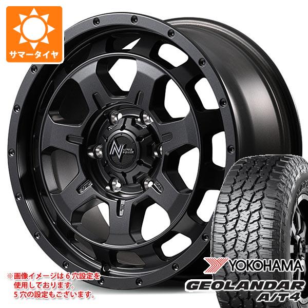 【タイヤ交換対象】ミツビシ トライトン LC2T用 2026年製 サマータイヤ ヨコハマ ジオランダー A/T4 G018 265/65R17 112T ブラックレター ナイトロパワー M7 ファランクス 7.5-17 タイヤホイール4本セット|タイヤマックス
