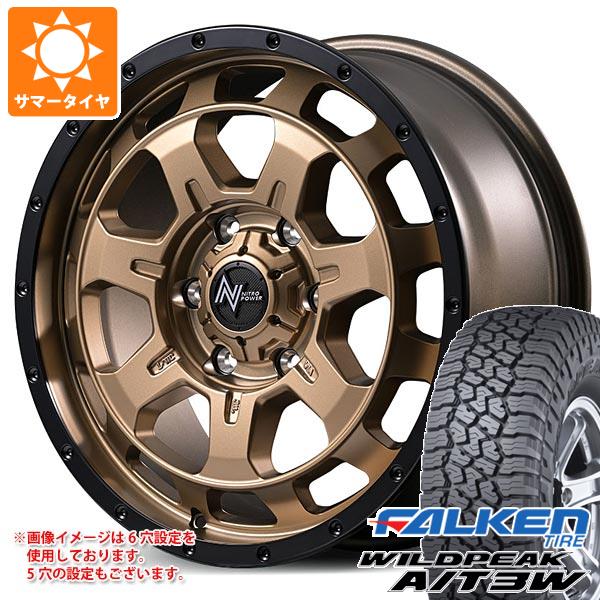 【タイヤ交換対象】サマータイヤ 235/70R16 109T XL ファルケン ワイルドピーク A/T3W ナイトロパワー M7 ファランクス 7.0-16 タイヤホイール4本セット|タイヤマックス